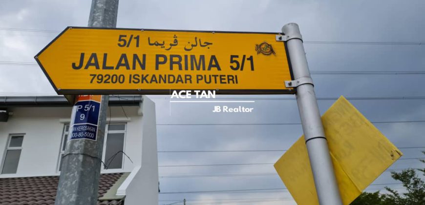 Taman Nusantara, Gelang Patah Taman Nusantara, Gelang Patah