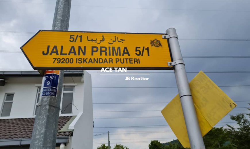 Taman Nusantara, Gelang Patah Taman Nusantara, Gelang Patah