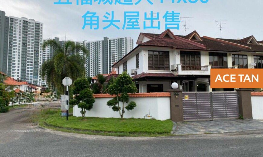 Taman Sutera – 2 Storey Corner Terrace House – FOR SALE Taman Sutera – 2 Storey Corner Terrace House – FOR SALE