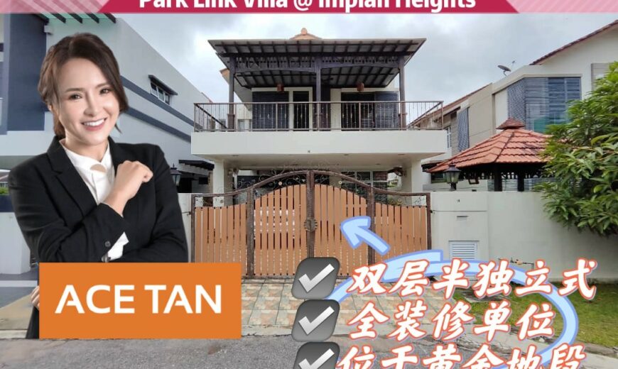 Impian Emas – 2 Storey Semi Detached – FOR SALE Impian Emas – 2 Storey Semi Detached – FOR SALE