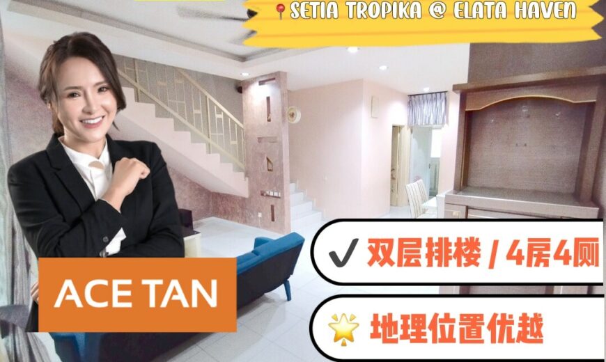 Setia Tropika – 2 Storey Terrace House – FOR SALE Setia Tropika – 2 Storey Terrace House – FOR SALE