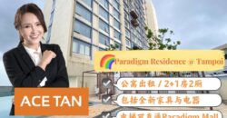 Paradigm Residence @ Tampoi – Service Residence – FOR RENT Paradigm Residence @ Tampoi – Service Residence – FOR RENT