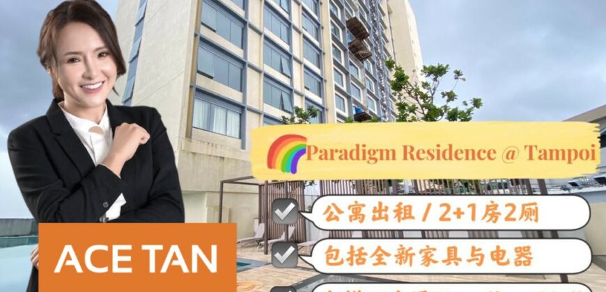 Paradigm Residence @ Tampoi – Service Residence – FOR RENT Paradigm Residence @ Tampoi – Service Residence – FOR RENT