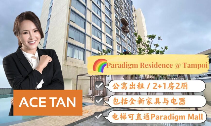 Paradigm Residence @ Tampoi – Service Residence – FOR RENT Paradigm Residence @ Tampoi – Service Residence – FOR RENT