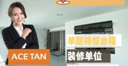 Taman Pelangi – Single Storey Terrace House – FOR RENT