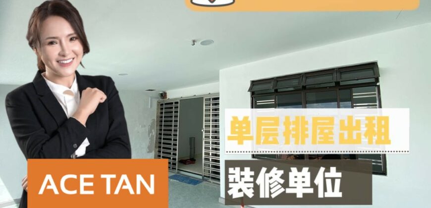 Taman Pelangi – Single Storey Terrace House – FOR RENT