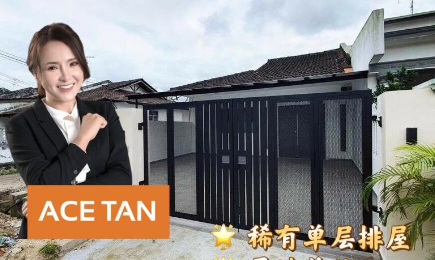 Johor Jaya – Single Storey End Lot Terrace House – FOR SALE Johor Jaya – Single Storey End Lot Terrace House – FOR SALE