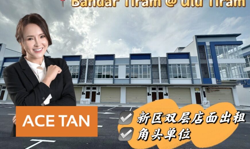 Bandar Tiram – 2 Storey Corner Shop Lot – FOR RENT Bandar Tiram – 2 Storey Corner Shop Lot – FOR RENT