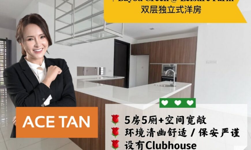 Leisure Farm – 2 Storey Bungalow House – FOR SALE Leisure Farm – 2 Storey Bungalow House – FOR SALE