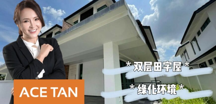 Eco Botanic – 2 Storey Cluster House – FOR SALE Eco Botanic – 2 Storey Cluster House – FOR SALE