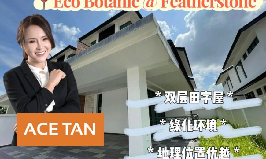 Eco Botanic – 2 Storey Cluster House – FOR SALE Eco Botanic – 2 Storey Cluster House – FOR SALE