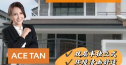 Eco Botanic – 2 Storey Semi Detached – FOR SALE Eco Botanic – 2 Storey Semi Detached – FOR SALE