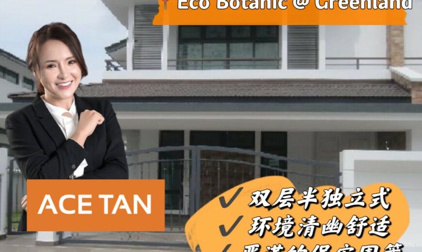 Eco Botanic – 2 Storey Semi Detached – FOR SALE Eco Botanic – 2 Storey Semi Detached – FOR SALE