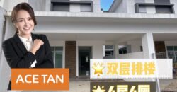 Ayera Residences @ Tropicana Danga Cove – 2 Storey Terrace House- FOR SALE Ayera Residences @ Tropicana Danga Cove – 2 Storey Terrace House- FOR SALE