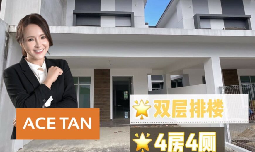 Ayera Residences @ Tropicana Danga Cove – 2 Storey Terrace House- FOR SALE Ayera Residences @ Tropicana Danga Cove – 2 Storey Terrace House- FOR SALE