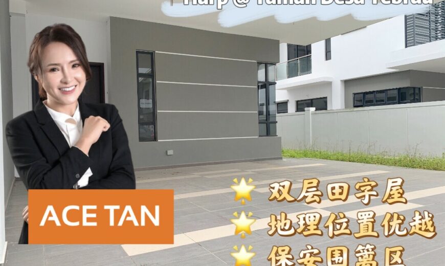 Desa Tebrau – 2 Storey Cluster House – FOR SALE Desa Tebrau – 2 Storey Cluster House – FOR SALE