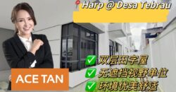 Desa Tebrau – 2 Storey Cluster House – FOR SALE Desa Tebrau – 2 Storey Cluster House – FOR SALE