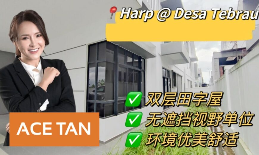 Desa Tebrau – 2 Storey Cluster House – FOR SALE Desa Tebrau – 2 Storey Cluster House – FOR SALE