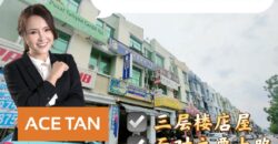 Taman Desa Cemerlang – 3 Storey Shop Lot – FOR SALE