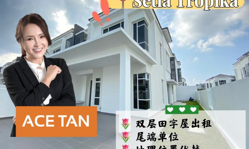 Setia Tropika – 2 Storey End Lot Cluster House – FOR RENT Setia Tropika – 2 Storey End Lot Cluster House – FOR RENT