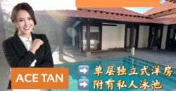 JB Town Area – Single Storey Bungalow House – FOR SALE JB Town Area – Single Storey Bungalow House – FOR SALE