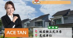 Mutiara Rini – 2 Storey EndLot Bungalow House – FOR SALE Mutiara Rini – 2 Storey EndLot Bungalow House – FOR SALE