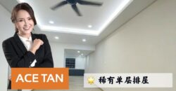 Taman Century Abad – Single Storey Terrace House – FOR SALE Taman Century Abad – Single Storey Terrace House – FOR SALE