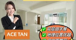 Austin Heights – 2 Storey Cluster House – FOR SALE Austin Heights – 2 Storey Cluster House – FOR SALE