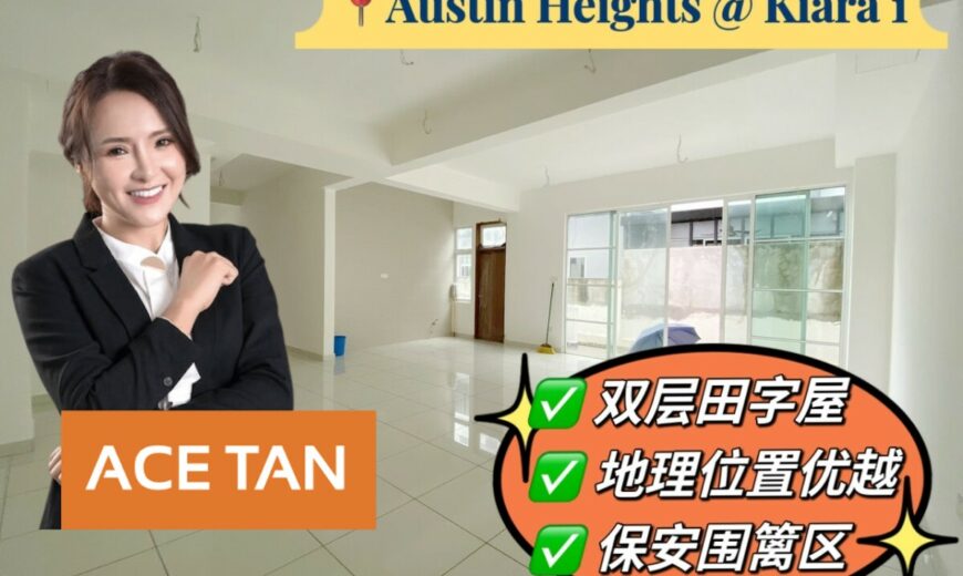 Austin Heights – 2 Storey Cluster House – FOR SALE Austin Heights – 2 Storey Cluster House – FOR SALE
