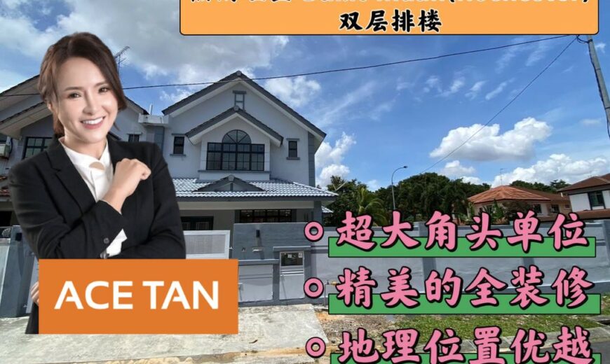 Bukit Indah – 2 Storey Corner Terrace House – FOR SALE Bukit Indah – 2 Storey Corner Terrace House – FOR SALE