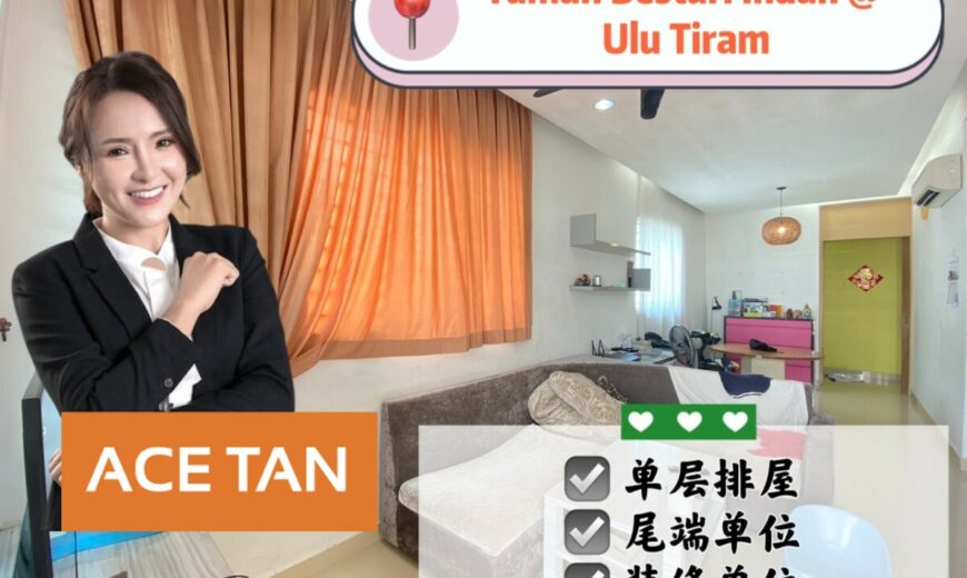 Taman Bestari Indah – Single Storey End Lot Terrace House – FOR SALE Taman Bestari Indah – Single Storey End Lot Terrace House – FOR SALE