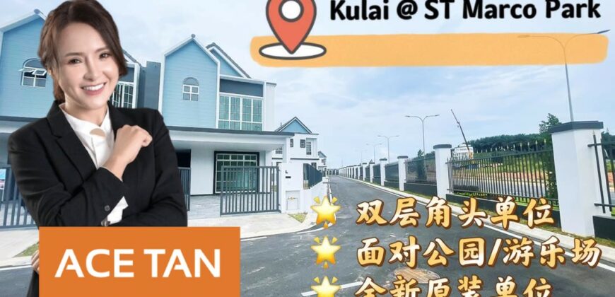 Kulai – 2 Storey Corner Terrace House – FOR SALE Kulai – 2 Storey Corner Terrace House – FOR SALE