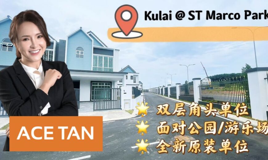 Kulai – 2 Storey Corner Terrace House – FOR SALE Kulai – 2 Storey Corner Terrace House – FOR SALE