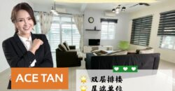 Mutiara Rini – 2 Storey End Lot Terrace House – FOR SALE Mutiara Rini – 2 Storey End Lot Terrace House – FOR SALE