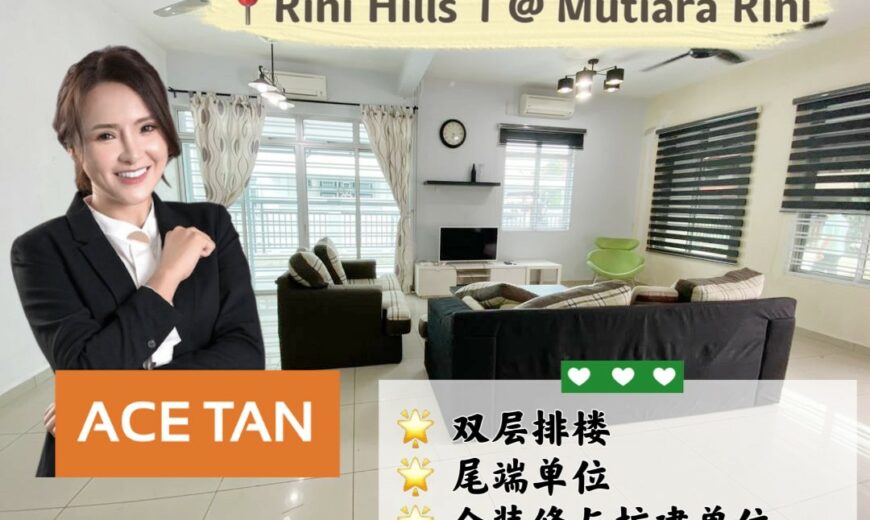Mutiara Rini – 2 Storey End Lot Terrace House – FOR SALE Mutiara Rini – 2 Storey End Lot Terrace House – FOR SALE