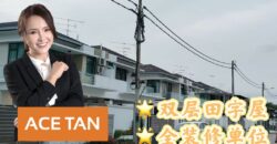 Bandar Putra Kulai – 2 Storey Cluster House – FOR SALE Bandar Putra Kulai – 2 Storey Cluster House – FOR SALE