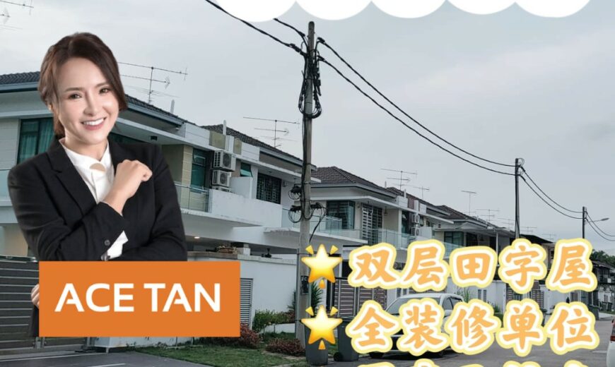 Bandar Putra Kulai – 2 Storey Cluster House – FOR SALE Bandar Putra Kulai – 2 Storey Cluster House – FOR SALE