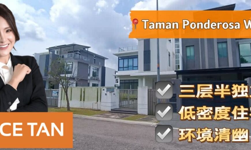 Taman Ponderosa Woods – 3 Storey Semi Detached House – FOR SALE Taman Ponderosa Woods – 3 Storey Semi Detached House – FOR SALE