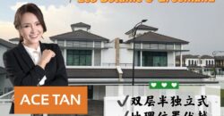 Eco Botanic – 2 Storey Semi Detached – FOR SALE Eco Botanic – 2 Storey Semi Detached – FOR SALE