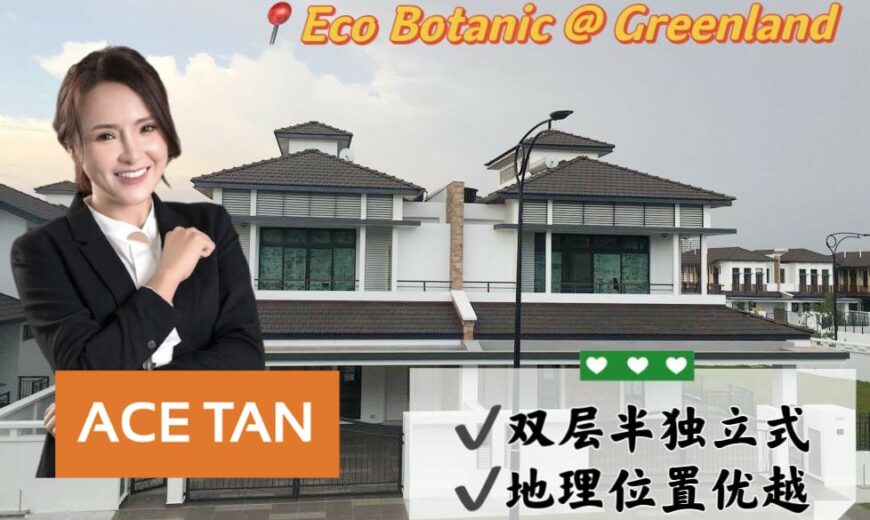 Eco Botanic – 2 Storey Semi Detached – FOR SALE Eco Botanic – 2 Storey Semi Detached – FOR SALE