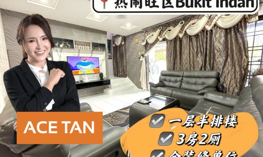 Bukit Indah – 1.5 Storey Terrace House – FOR SALE Bukit Indah – 1.5 Storey Terrace House – FOR SALE