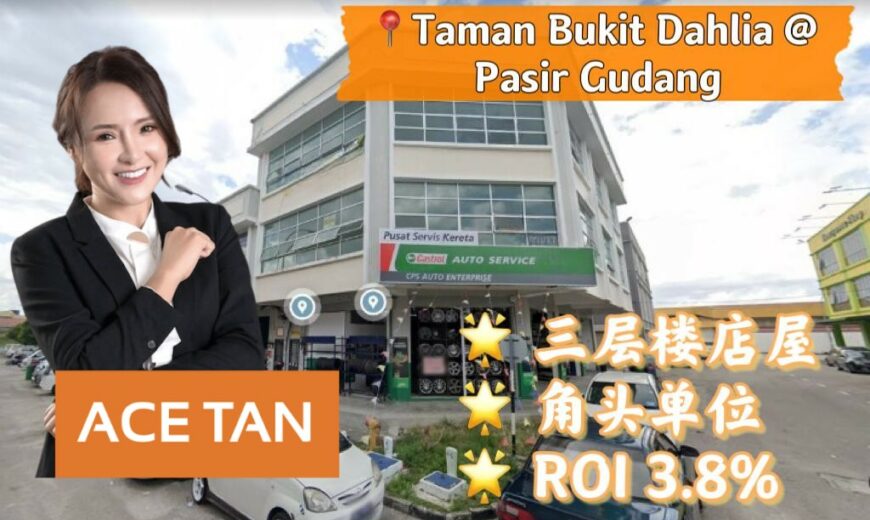 Taman Bukit Dahlia @ Pasir Gudang – 3 Storey Corner Shop Lot – FOR SALE Taman Bukit Dahlia @ Pasir Gudang – 3 Storey Corner Shop Lot – FOR SALE