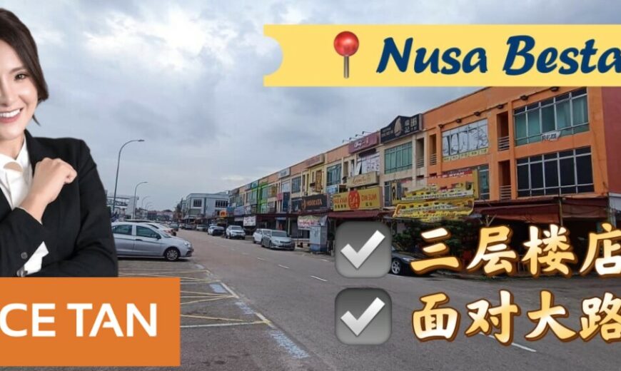 Nusa Bestari – 3 Storey Shop Lot – FOR SALE Nusa Bestari – 3 Storey Shop Lot – FOR SALE