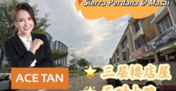 Taman Sierra Perdana – 3 Storey Shop Lot – FOR SALE Taman Sierra Perdana – 3 Storey Shop Lot – FOR SALE