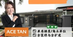 Permas Jaya – Single Storey Corner Terrace House – FOR SALE Permas Jaya – Single Storey Corner Terrace House – FOR SALE