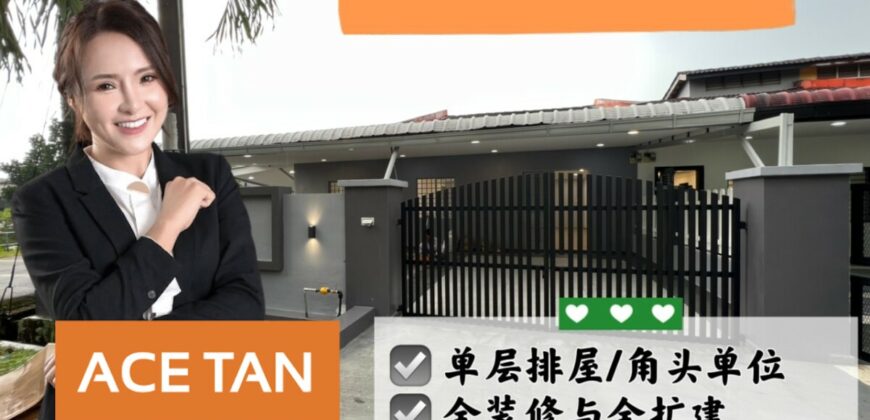 Permas Jaya – Single Storey Corner Terrace House – FOR SALE Permas Jaya – Single Storey Corner Terrace House – FOR SALE