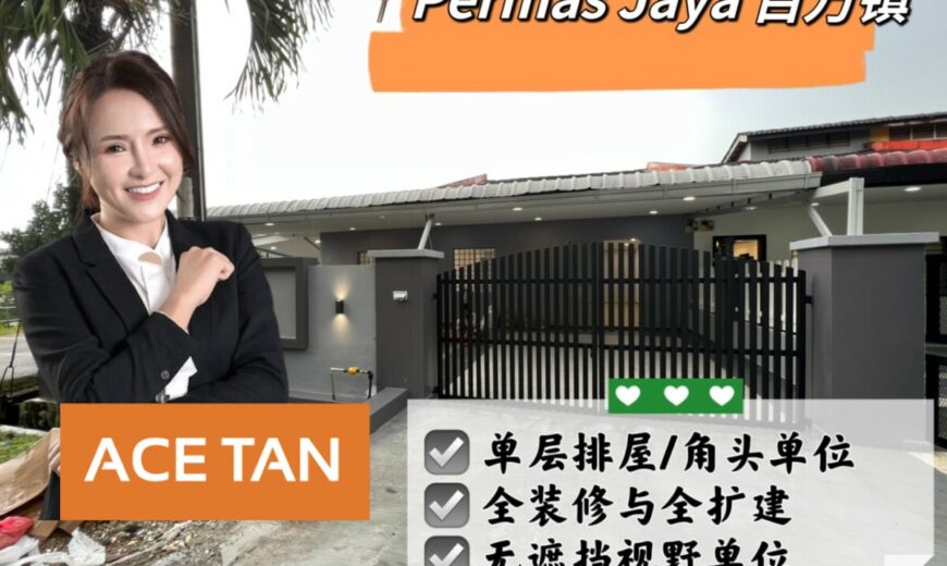 Permas Jaya – Single Storey Corner Terrace House – FOR SALE Permas Jaya – Single Storey Corner Terrace House – FOR SALE
