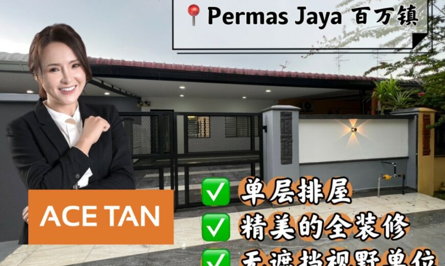 Permas Jaya – Single Storey Terrace House – FOR SALE Permas Jaya – Single Storey Terrace House – FOR SALE
