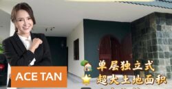 Taman Sentosa – Single Storey Bungalow House – FOR SALE