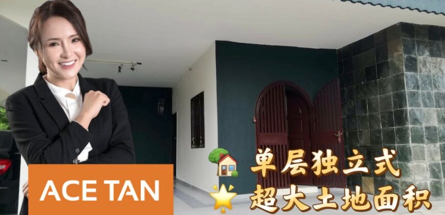 Taman Sentosa – Single Storey Bungalow House – FOR SALE